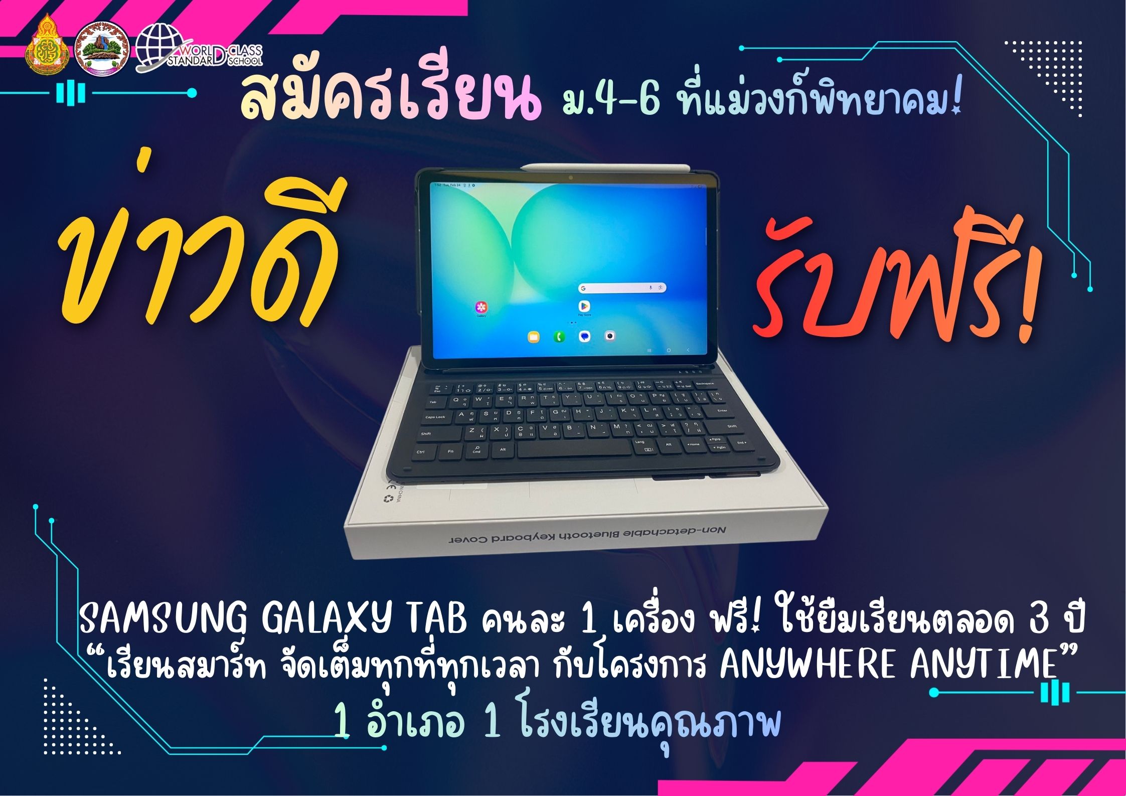  ม.พ. 2566 (3).jpg